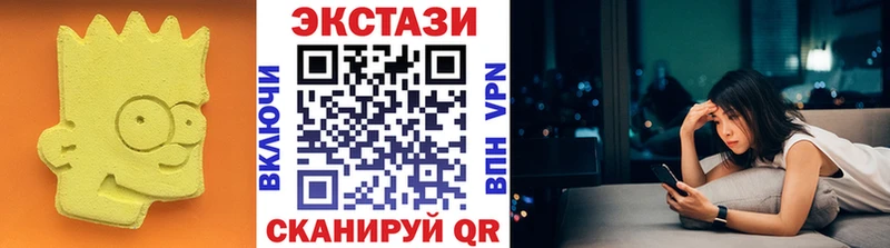 купить наркотики цена  гидра зеркало  ЭКСТАЗИ 280мг  Санкт-Петербург 