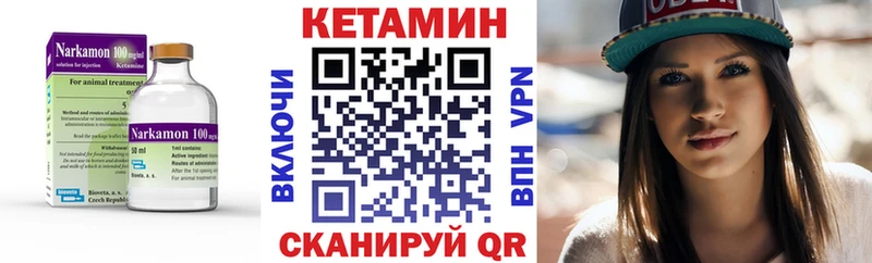 Кетамин VHQ  Санкт-Петербург 