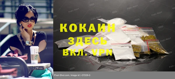 кокаин Алзамай