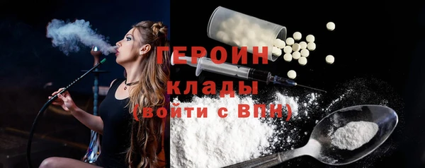 кокаин колумбия Покачи