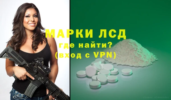кокаин Алзамай