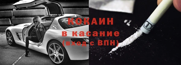 кокаин Алзамай