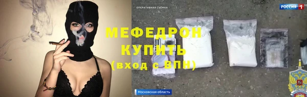 мескалин Алексин