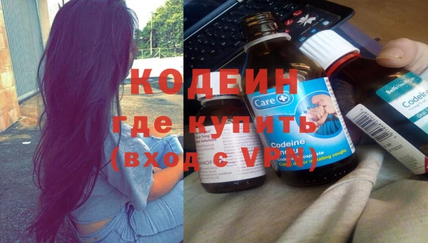 мескалин Алексин