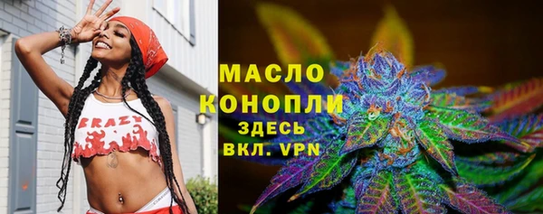 кристаллы Покров