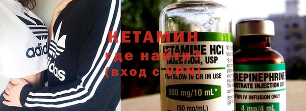 кристаллы Покров
