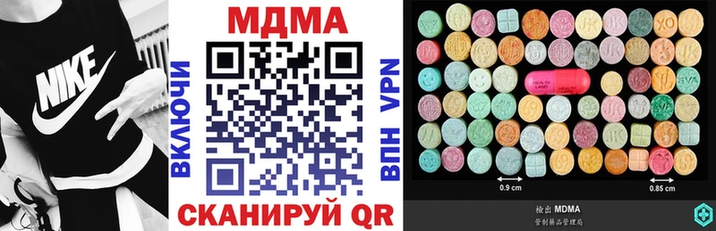 МДМА кристаллы Санкт-Петербург
