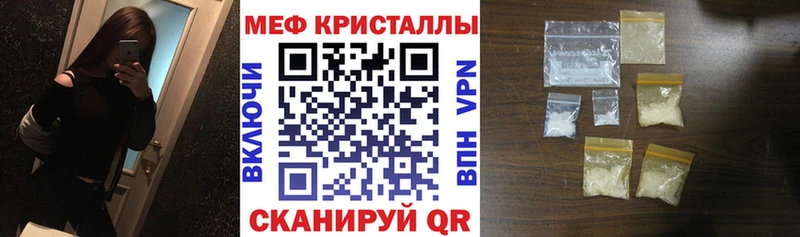 купить наркоту Санкт-Петербург Меф мяу мяу