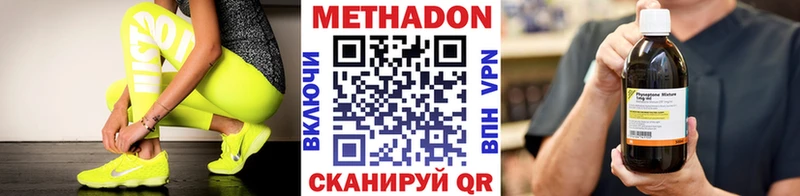 закладки  Санкт-Петербург  МЕТАДОН methadone 