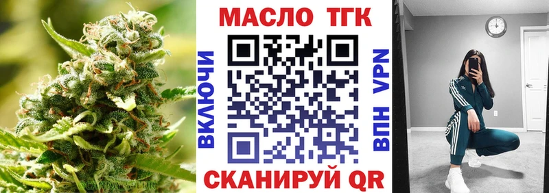 ТГК Wax  купить наркотики сайты  Санкт-Петербург 
