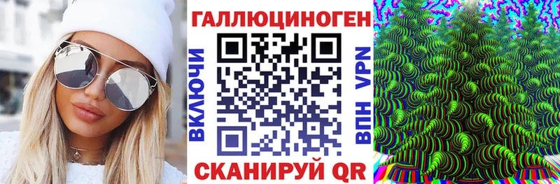 Галлюциногенные грибы мицелий  Санкт-Петербург 