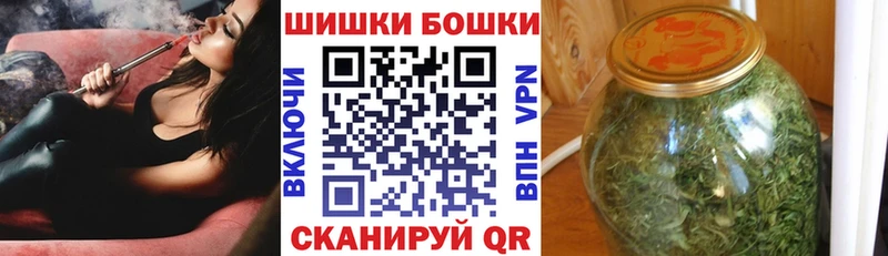 Бошки марихуана White Widow Санкт-Петербург